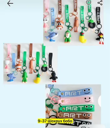 Миниатюра 4