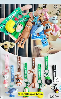 Миниатюра 6