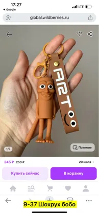 Миниатюра 7