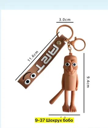 Миниатюра 8