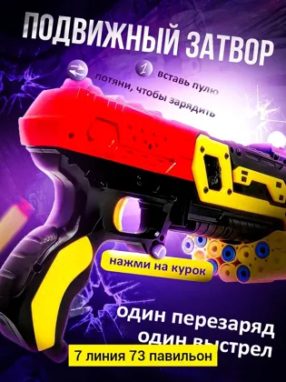 Цена штучно: 550руб Цена оптом: 520руб упак. 5шт=2600руб Игрушка, пластик разные цвета Бла