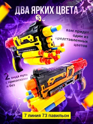 Миниатюра 3