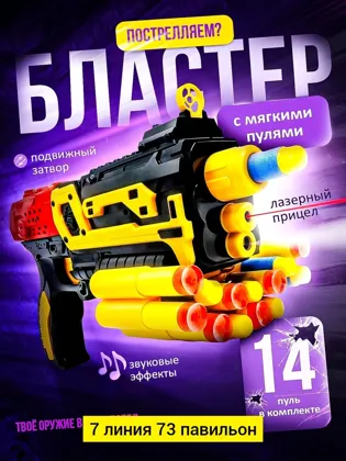 Миниатюра 4