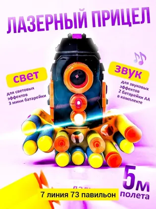 Миниатюра 5