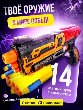 Миниатюра 6