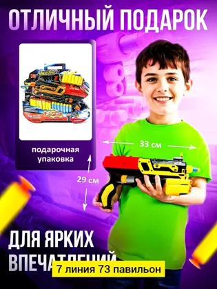 Миниатюра 7