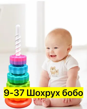 Миниатюра 4