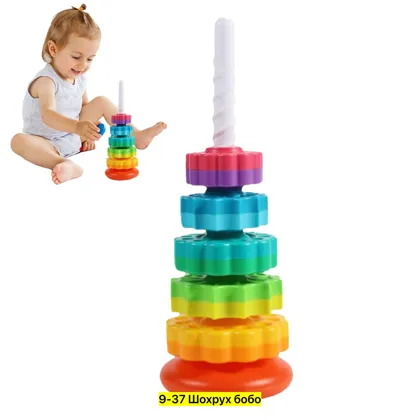 Миниатюра 6