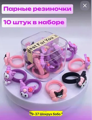 Миниатюра 2