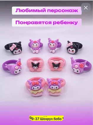 Миниатюра 3