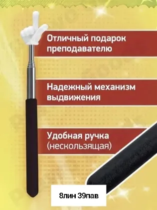 Миниатюра 3