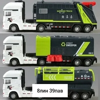 Миниатюра 8