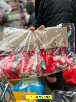 Миниатюра 4