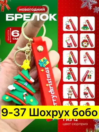 Миниатюра 5