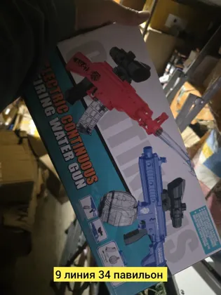 Игрушка, пластик разные цвета водяной автомат Цена штучно: 500руб Цена оптом: 450руб упак.