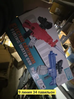 Миниатюра 2