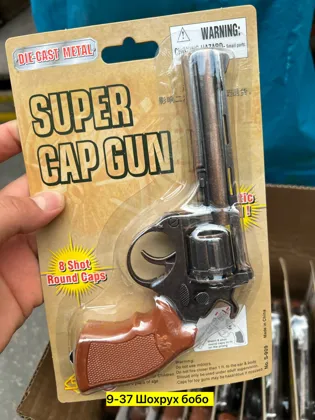 Миниатюра 2