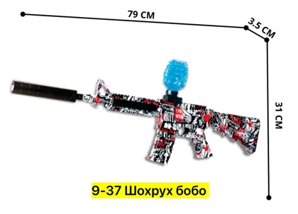 Миниатюра 2