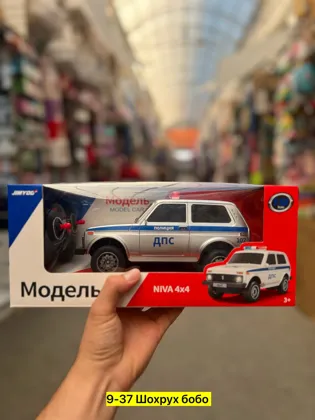 Миниатюра 2