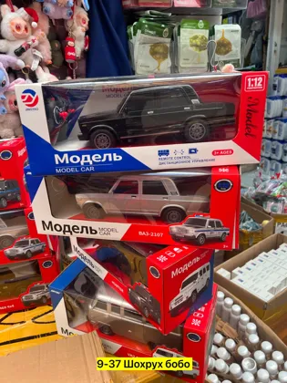 Миниатюра 3