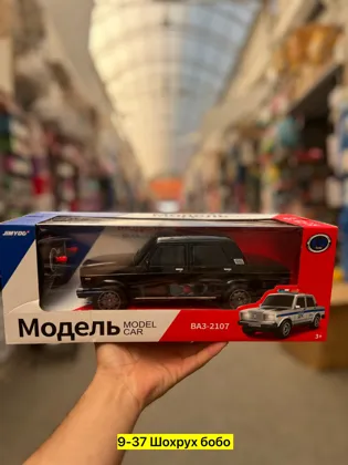 Миниатюра 5