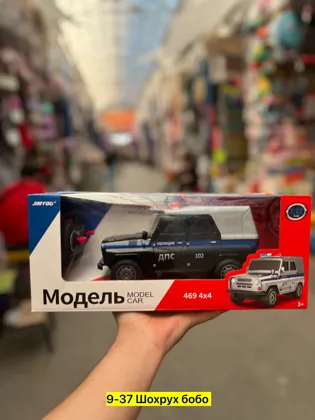 Миниатюра 7