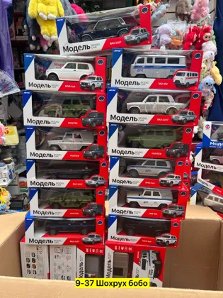 Миниатюра 8