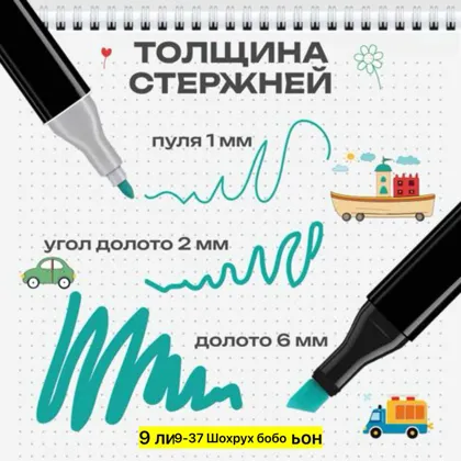 Миниатюра 3