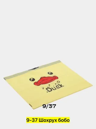 Миниатюра 3