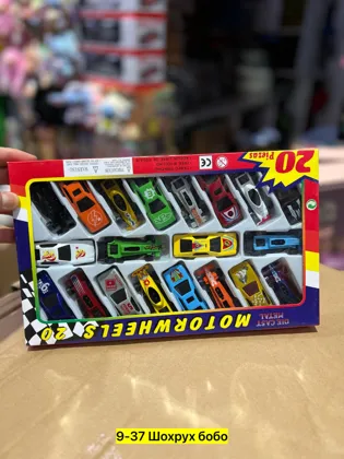 Цена штучно: 300руб Игрушка, металл Для мужчин и для женщин Распродажа Набор металлической