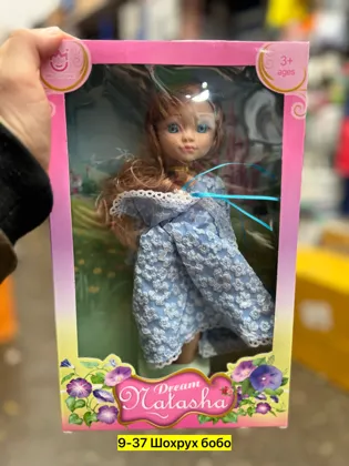 Миниатюра 4