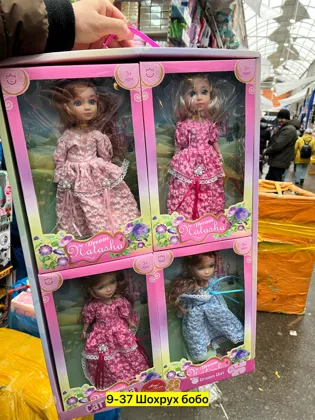 Миниатюра 5