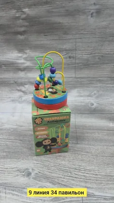 Игрушка, дерево разные цвета Играя, ребeнок будет с удовольствием передвигать яркие бусины