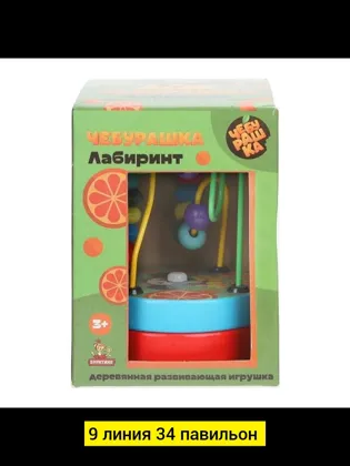 Миниатюра 5