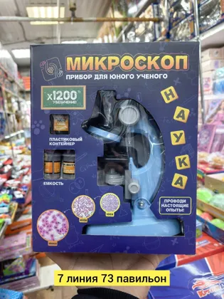 Миниатюра 3