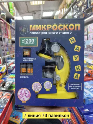 Миниатюра 4