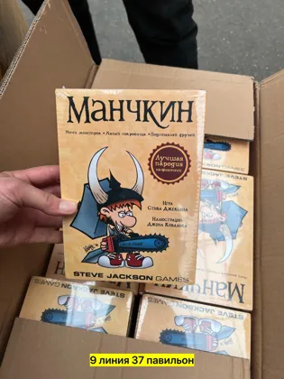 Цена штучно: 250руб Цена оптом: 250руб упак. 5шт=1250руб Игрушка, пластик Для мужчин и для