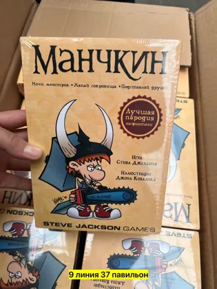 Миниатюра 3