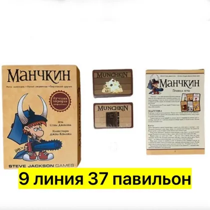 Миниатюра 4