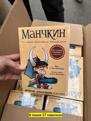 Миниатюра 5
