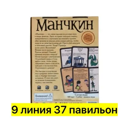 Миниатюра 6