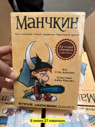 Миниатюра 7