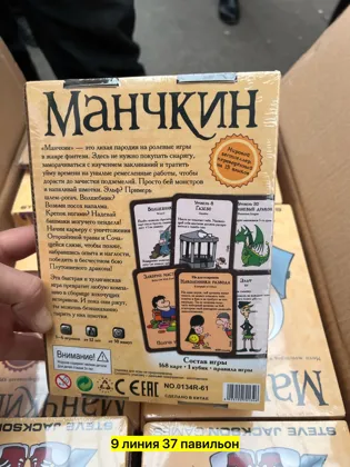 Миниатюра 8