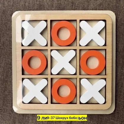 Миниатюра 3