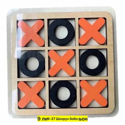 Миниатюра 4