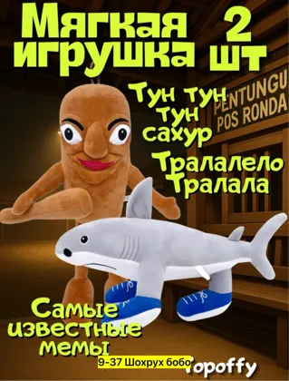 Миниатюра 2