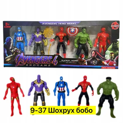 Цена штучно: 250руб Цена оптом: 250руб Игрушка, пластик Для мужчин и для женщин Распродажа