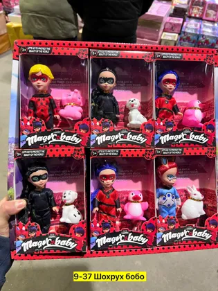 Миниатюра 2