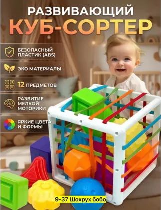 Миниатюра 4