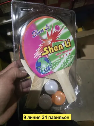 Игрушка, дерево без выбора цвета Цена штучно: 150руб Цена оптом: 150руб упак. 5шт=750руб